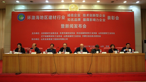 表彰會圖片修改后.jpg