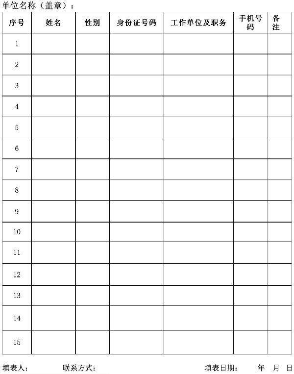 未標(biāo)題-2.gif