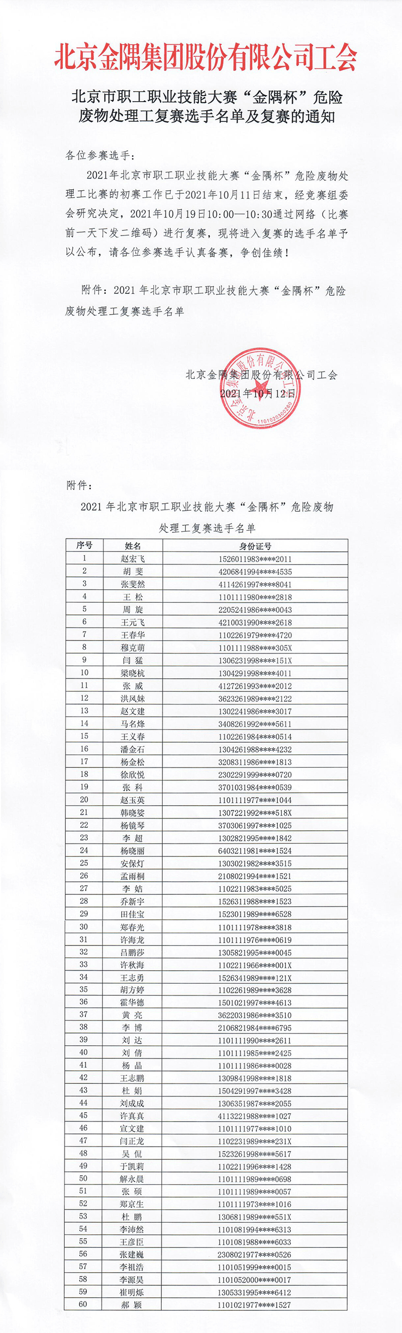 未標(biāo)題-1.gif