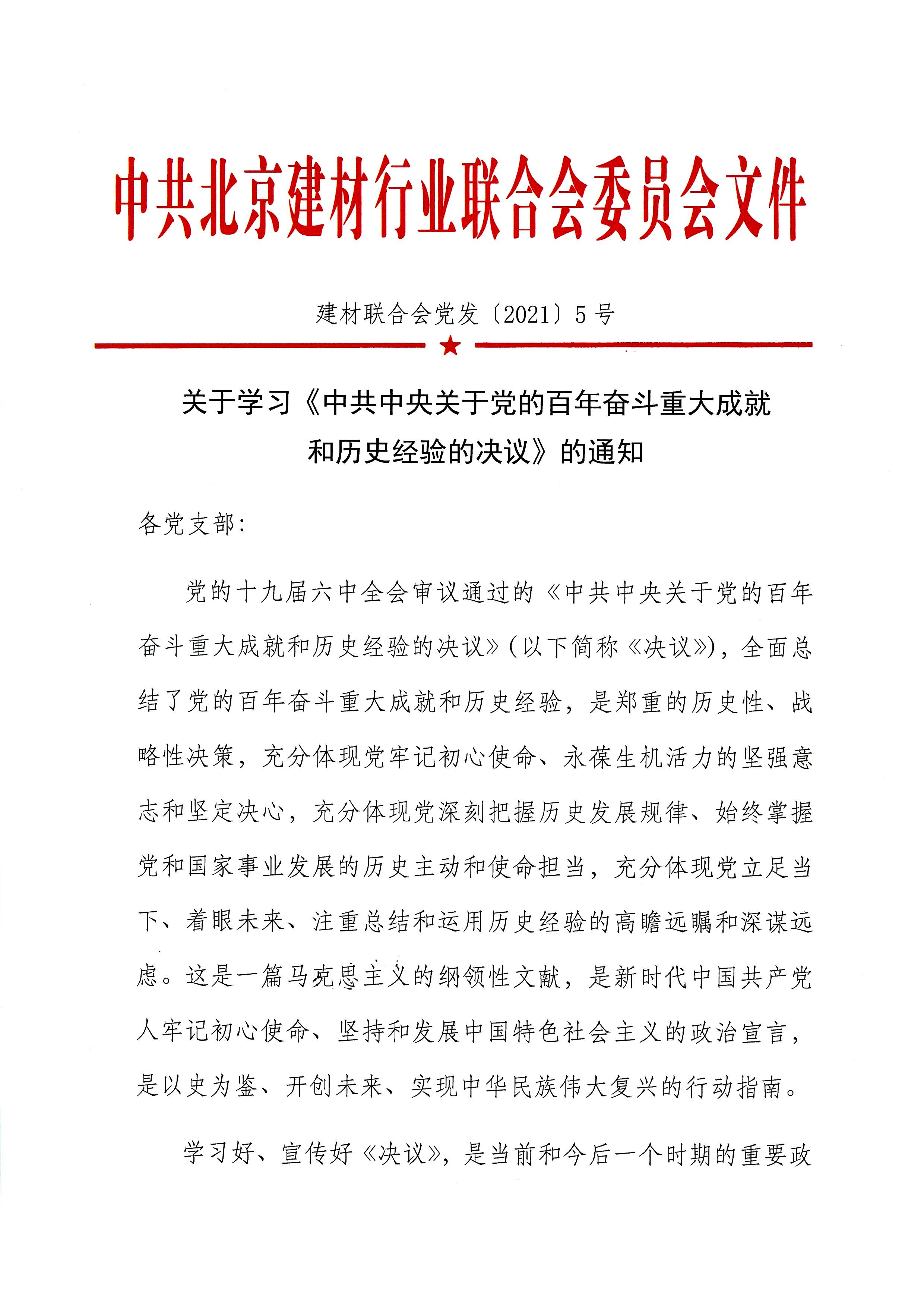 WPS圖片-修改尺寸.jpg