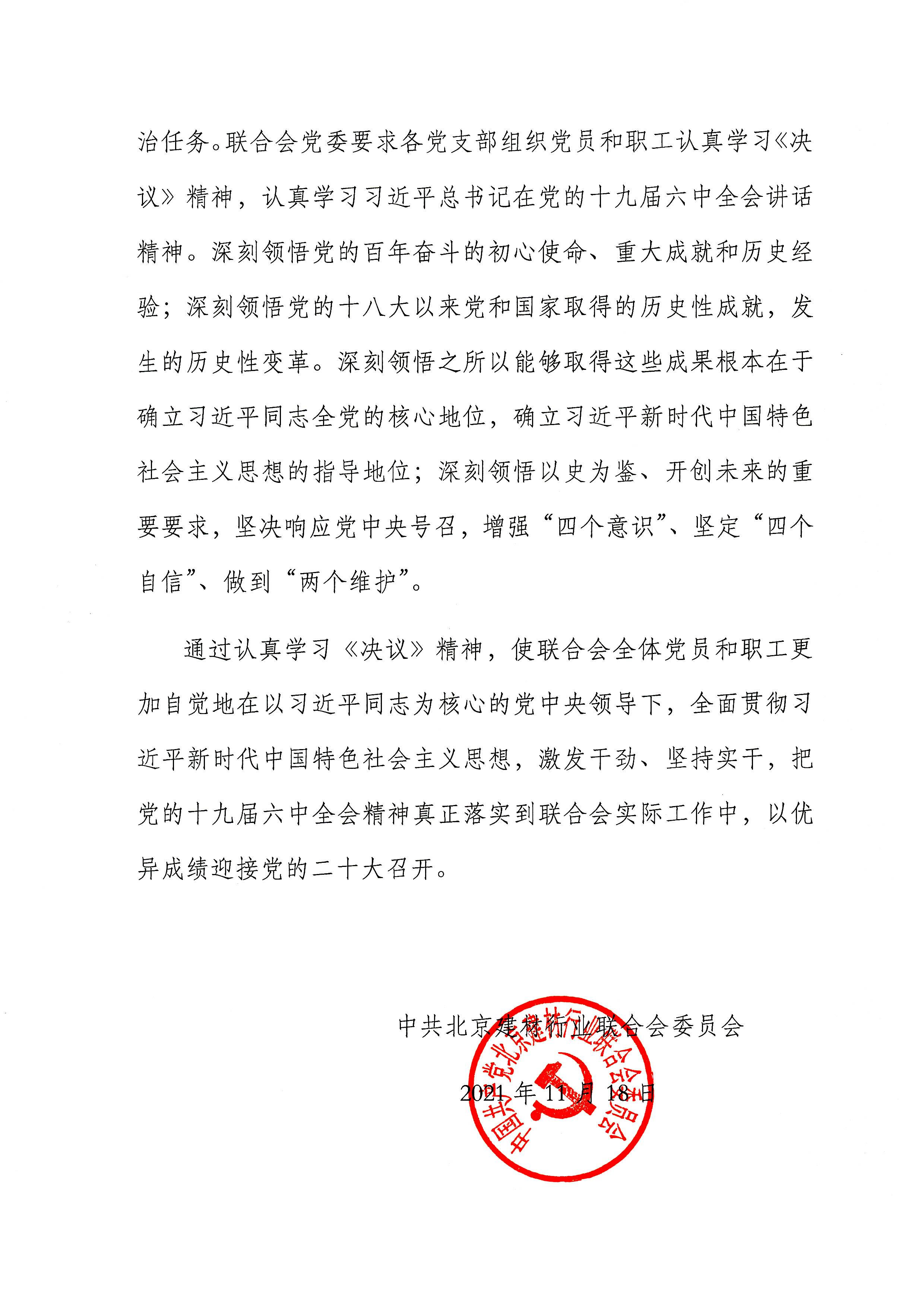 WPS圖片-修改尺寸2.jpg