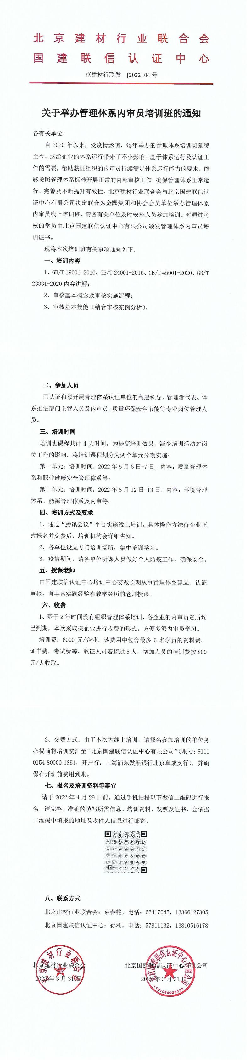 合并PDF_00.jpg